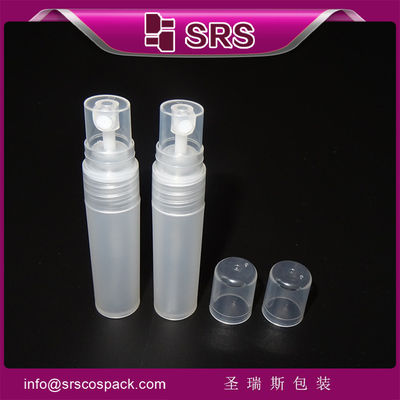 ซื้อ SRS ขายปลีก ขวดพลาสติกสเปรย์เปล่า 5 มิลลิลิตร สําหรับน้ําหอม online manufacture