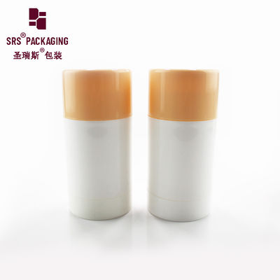 ซื้อ สินค้าหรู 50ml 75ml เครื่องสําอางสําอางกลม online manufacture