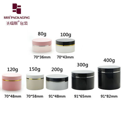 ซื้อ 80 กรัม 100 กรัม 120 กรัม 150 กรัม 200 กรัม 300 กรัม 400 กรัมหน้าพลาสติก เครื่องสําอาง สะอาดต่อสิ่งแวดล้อม สีสัน PP PCR Jar online manufacture
