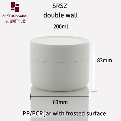 ซื้อ SRS 200 กรัม ผนังคู่ รูปทรงเอกลักษณ์ PCR กล่องพลาสติก Frosted online manufacture