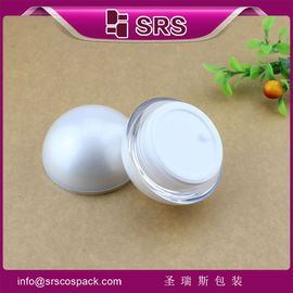 SRS จีนซัพพลายเออร์ขายส่ง อะคริลิกบอลการดูแลผิวหนังรูปร่างเปล่า เครื่องสําอางค์กระปุกที่มีฝา