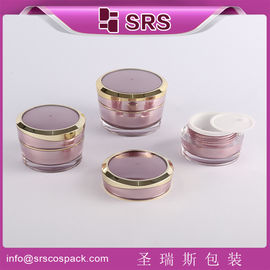 Shengruisi Packaging J031-5ml กระปุกครีมแอคริลิก 10ml 15ml 30ml 50ml