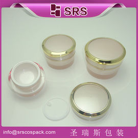 SRS ขายปลีกพลาสติกกลม สี 15ml 30ml 50ml กระปุกแอคริลีนความงาม