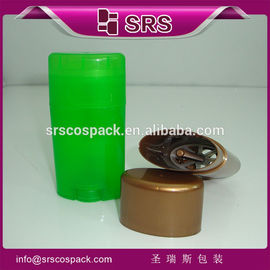 Shengruisi Packaging D042-15ml 50ml 75ml ถังพลาสติกของล้างกลิ่น