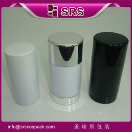 srs ขายปลีกแบบกลม ข้างเปล่า AS 30ml 50ml 75ml ถังยาล้างกลิ่นสําหรับการดูแลบุคคล