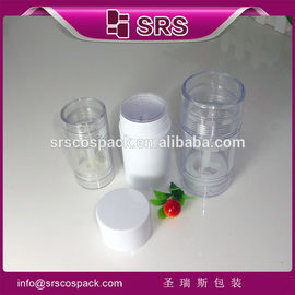 Shengruisi Packaging D042-30ml 50ml 75ml ถังพลาสติกของล้างกลิ่น
