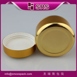 Shengruisi Packaging TJ022-15ml กระปุกครีมอลูมิเนียมเปล่า 20ml 30ml 50ml