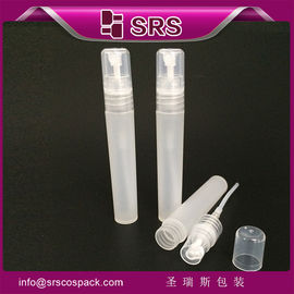 จีนจําหน่าย 8ml ขาวพลาสติกสเปรย์ขวดสําหรับ Parfume atomizer