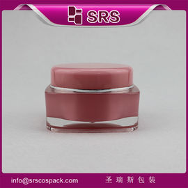 รูปทรงสี่เหลี่ยม สีชมพู สวย กระปุกดูแลผิวหนัง