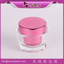 ผลิตกระป๋องอะคริลิคหรูเงิน 15ml 30ml 50ml มีฝาปิด