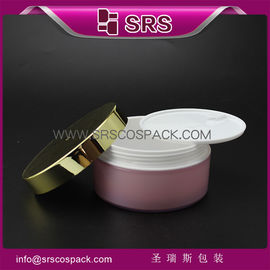 กระปุกพลาสติกคุณภาพสูง J026 100g 200g 500g ขวดว่างครีม