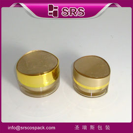 โปรโมชั่นและเครื่องสําอางคุณภาพสูง 15g กระปุกเล็ก