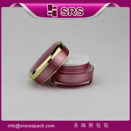 J031 กระป๋องครีมว่างสีชมพู 30 กรัม กระป๋องพลาสติกสองผนัง 50 กรัม