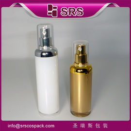 A029 ผู้ผลิตขวดไม่มีลม 30ml 50ml