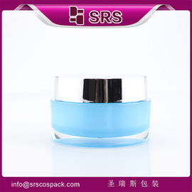 J023 กระปุกครีมแอคริลิคกลม กระปุกเครื่องสําอางสี