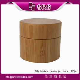 SRS 50g ราคาสูง กระปุกข้างนอกไม้ยางแท้กับกระปุกภายใน PP สําหรับครีมเสริมความงาม