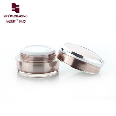 J031 กระป๋องครีมว่างสีชมพู 30 กรัม กระป๋องพลาสติกสองผนัง 50 กรัม