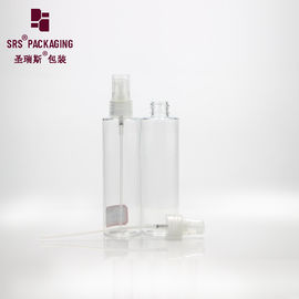 ส่งไว กระป๋องสเปรย์หมอกละเอียดพลาสติกใสเปล่า 100 ml